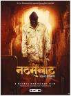 Natsamrat poster