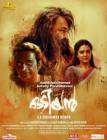 Odiyan poster