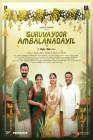 Guruvayoor Ambalanadayil poster