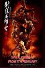 Legends of the Condor Heroes: The Gallants poster