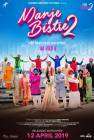 Manje Bistre 2 poster