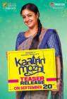 Kaatrin Mozhi poster