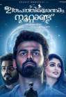 Irupathiyonnaam Noottaandu poster